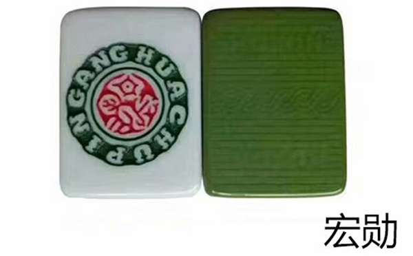 敦煌麻将 敦煌麻将