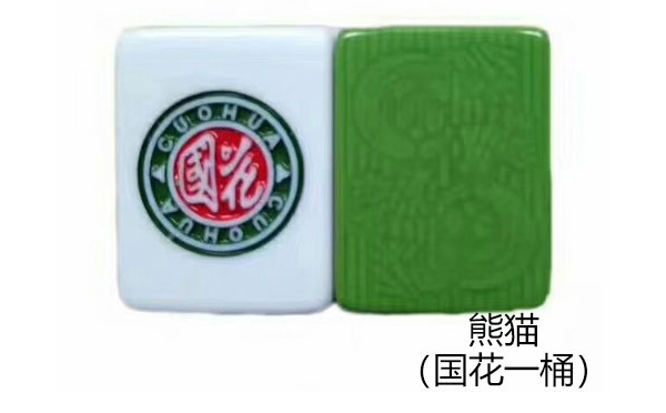 敦煌麻将 敦煌麻将