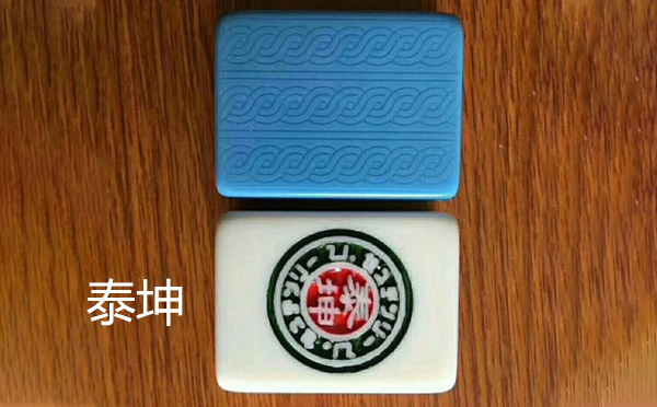 从文化传承到智力竞技：敦煌麻将的多维价值探析